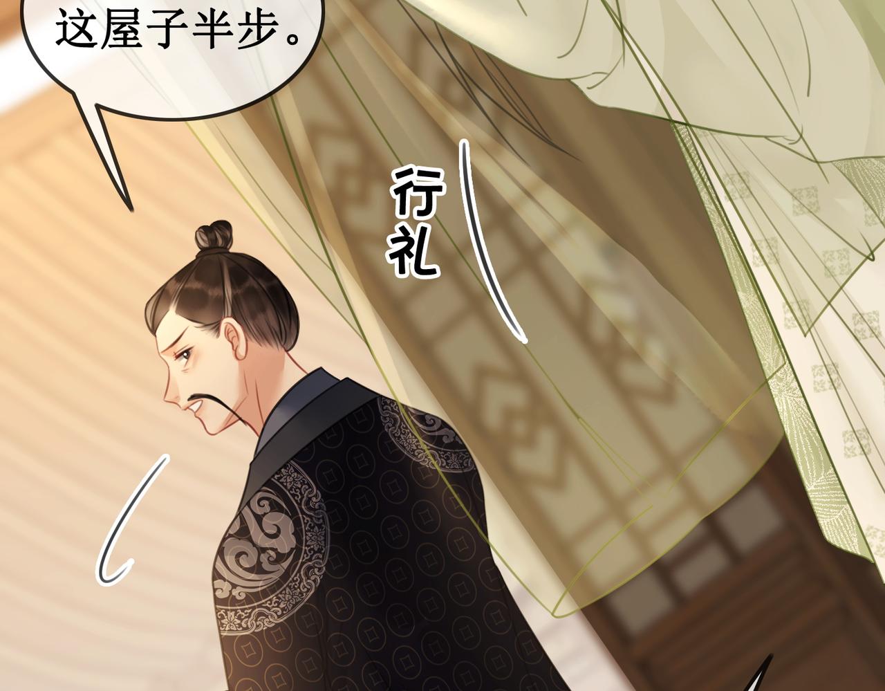 第三十九话 进入密室15
