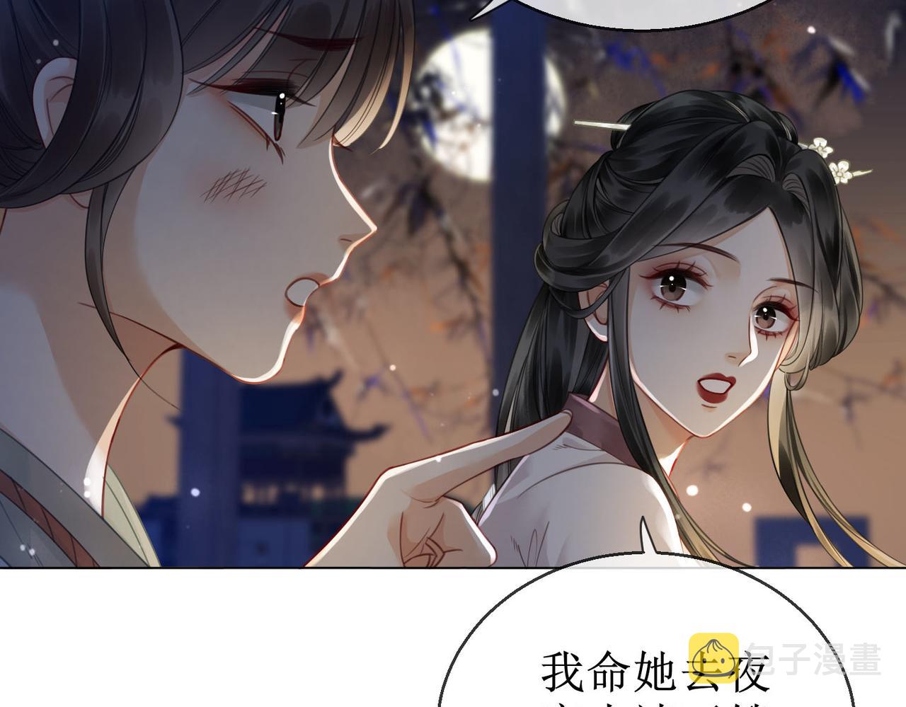 第四十七话 惊险时刻43