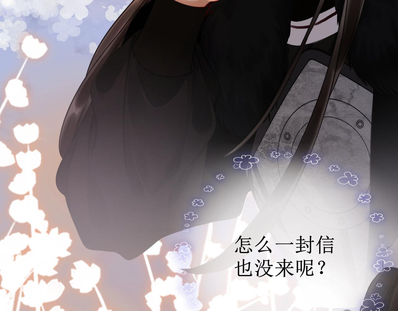 第四十九话 互相思念16