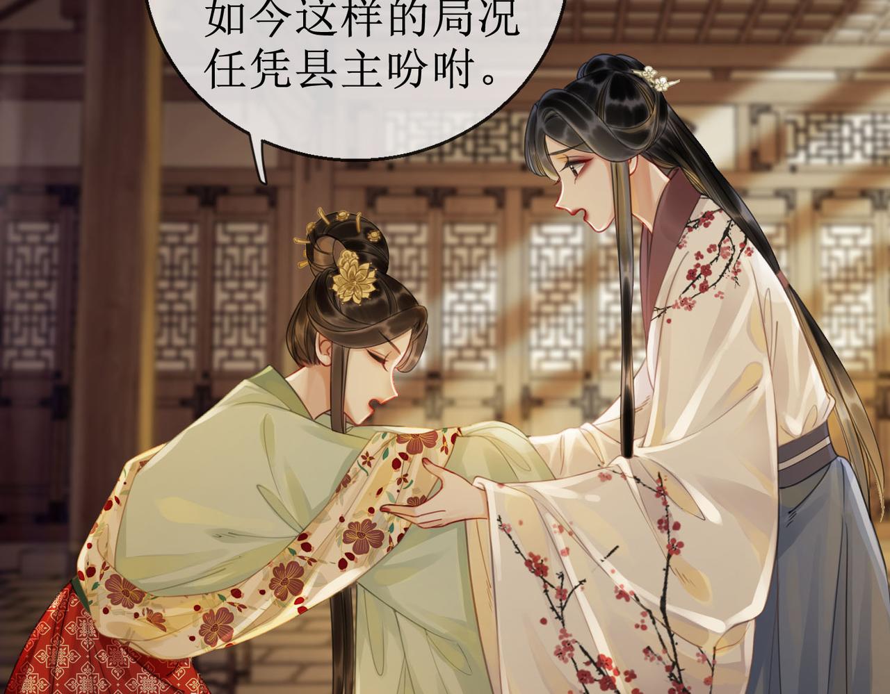 第四十七话 惊险时刻5
