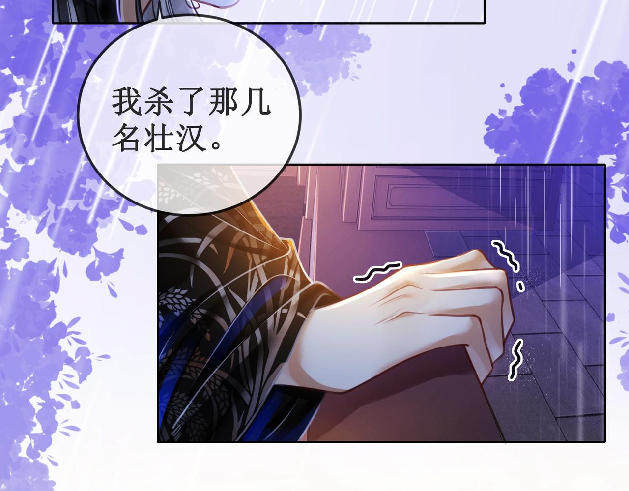 第二十一话  往事 不堪回首71