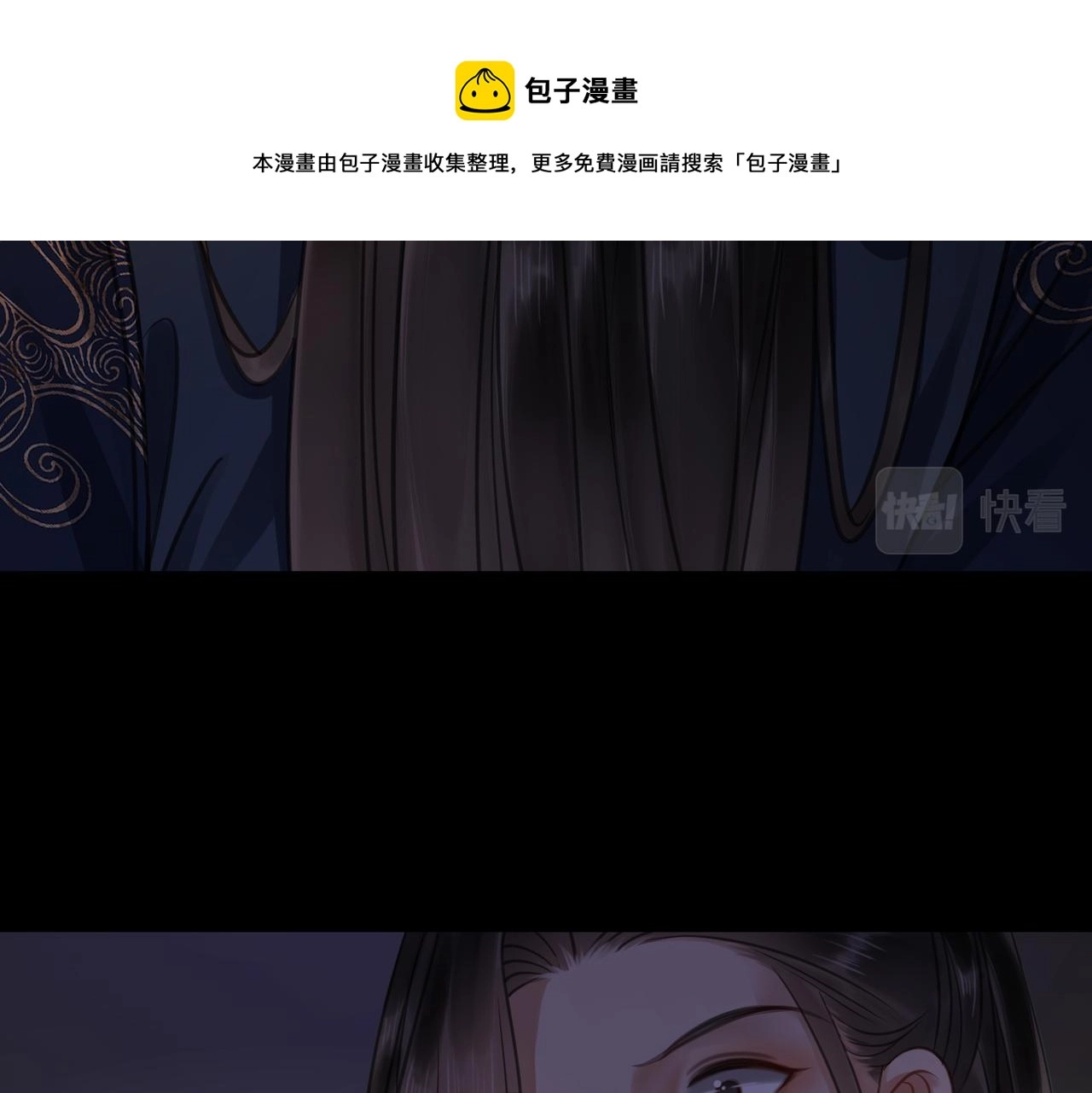 第十六话 设局诬陷60