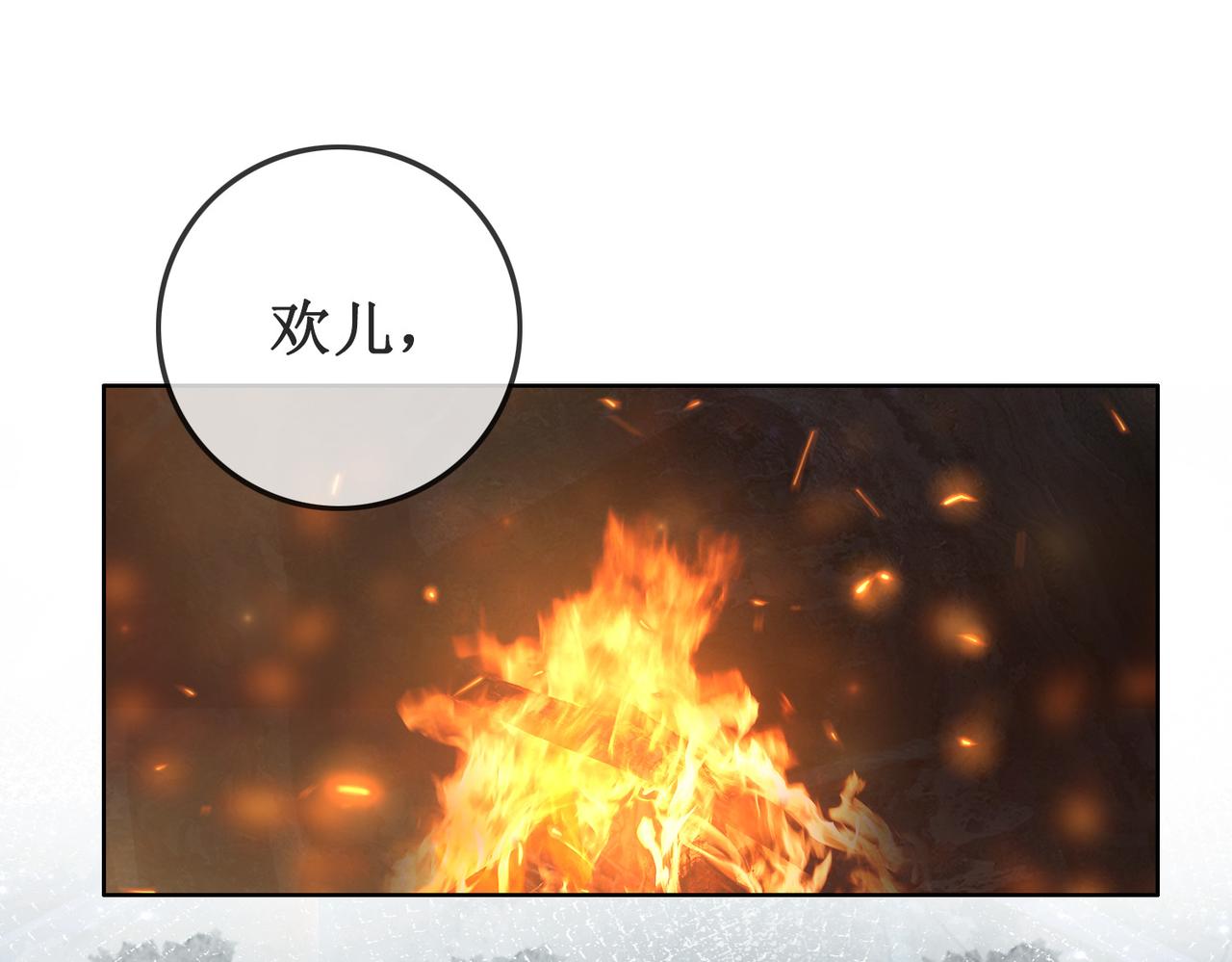 第二十五话 所谓宏图27