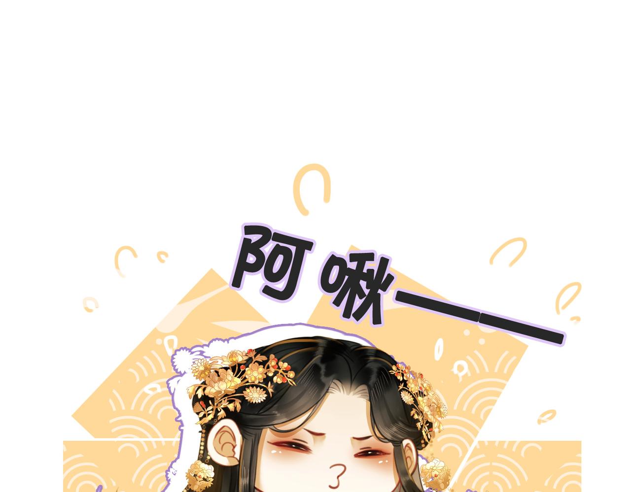 第十八话 我让他父皇为你们赐婚11