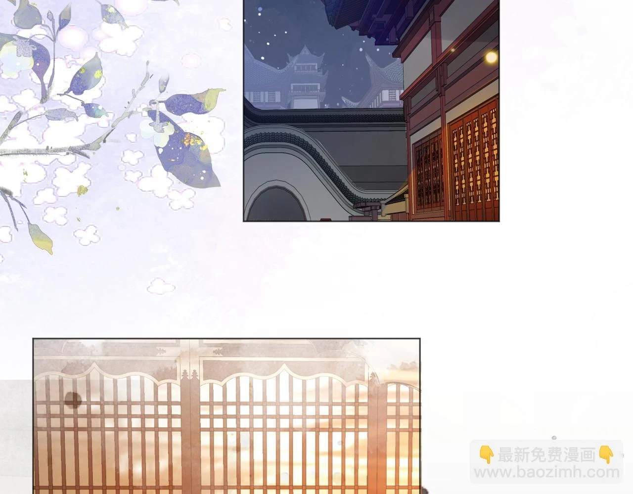 第五十三话 今夜月色真美9