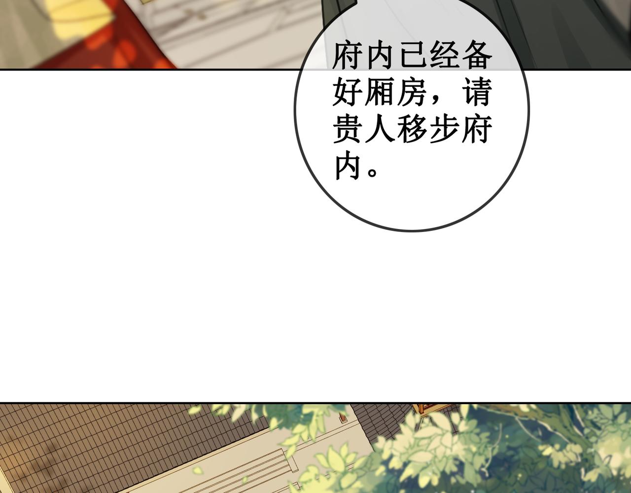 第四十二话等你归来15