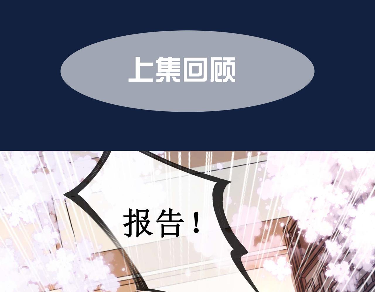 第三十三话 霓云坊大火0