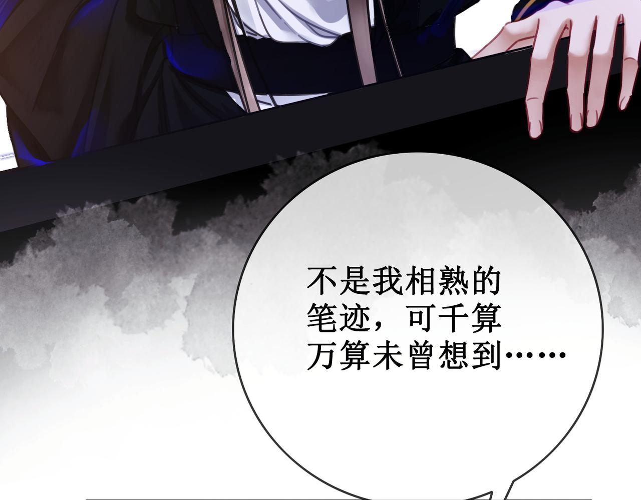 第二十一话  往事 不堪回首98