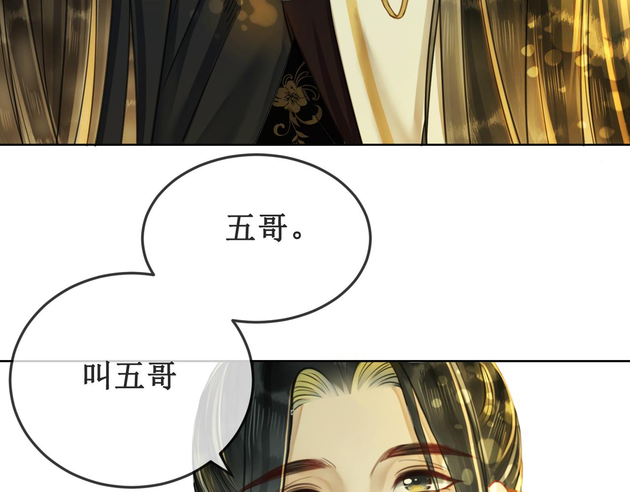 第二十二话  两相交心66