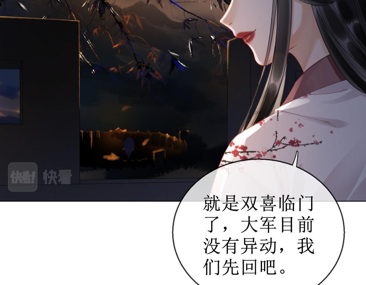 第四十七话 惊险时刻72