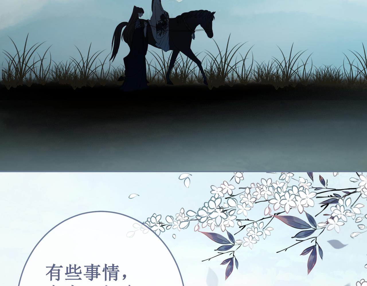 第十三话 铃铛的不知所措122