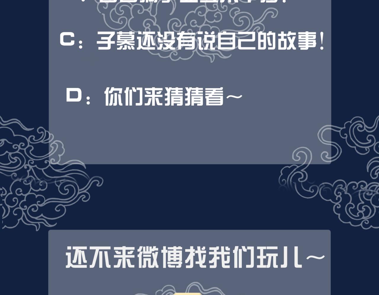 第二十一话  往事 不堪回首114