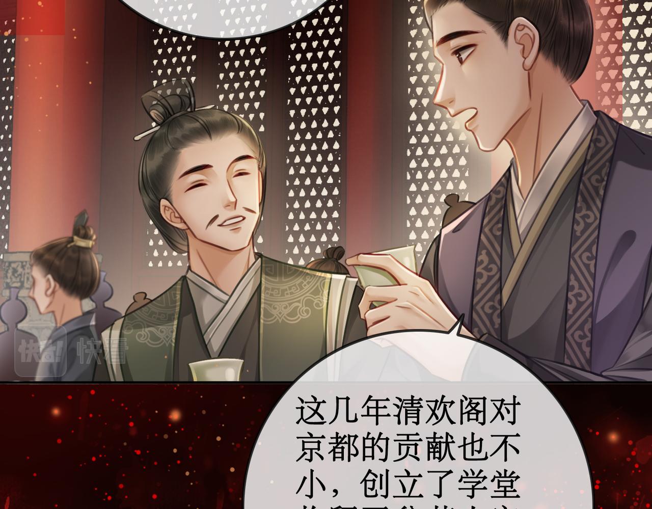 第五话：上元宫133