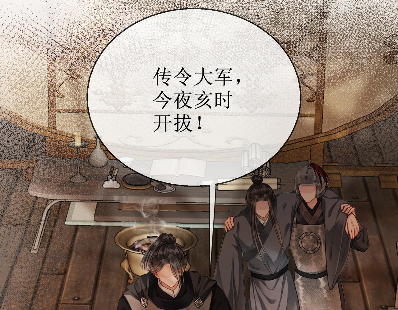 第四十九话 互相思念81
