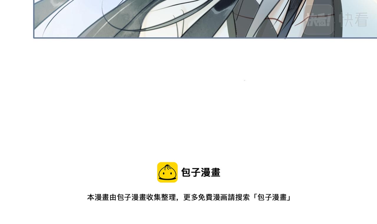 第十三话 铃铛的不知所措128