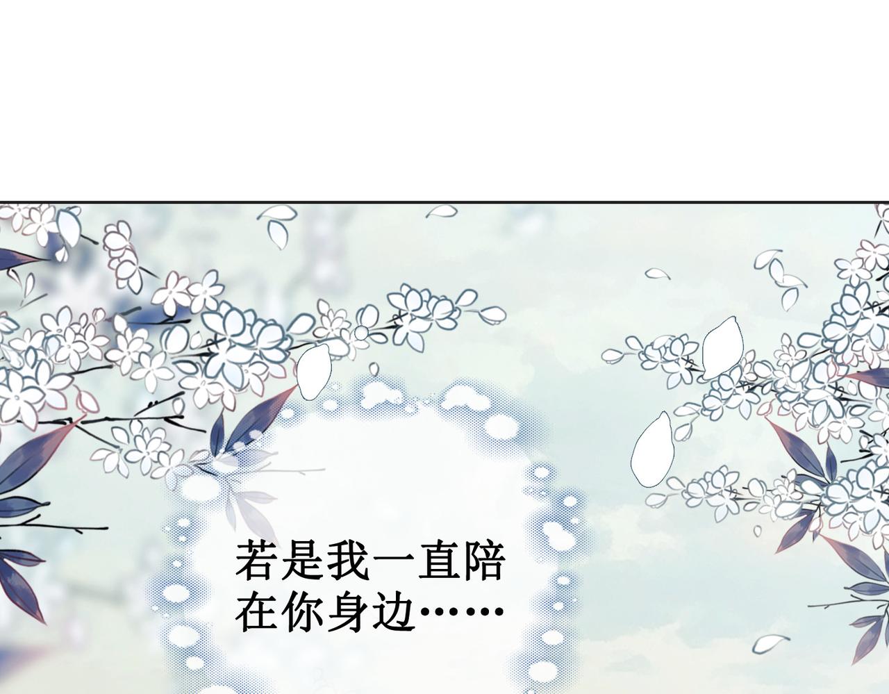 第十三话 铃铛的不知所措99