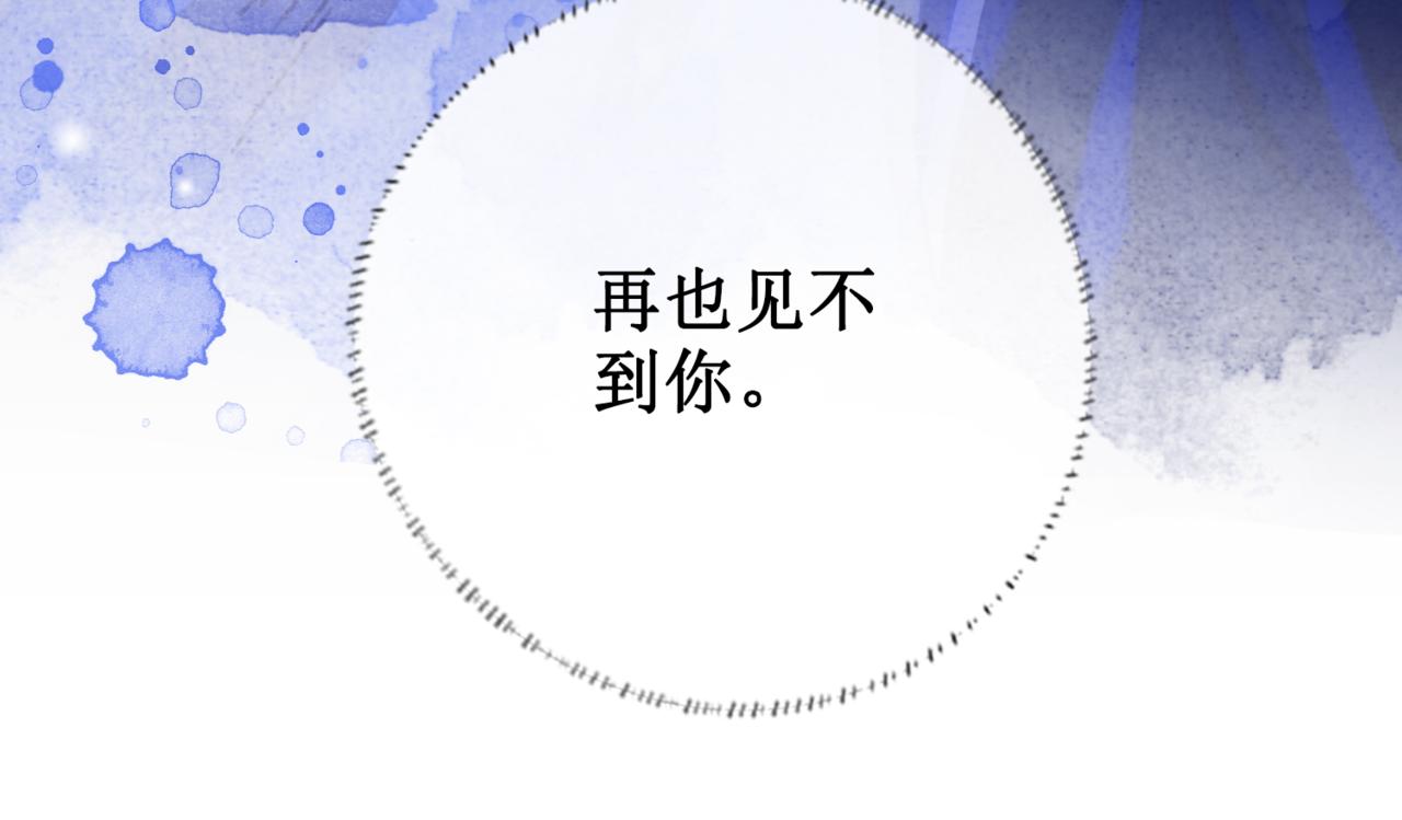 第二十一话  往事 不堪回首5