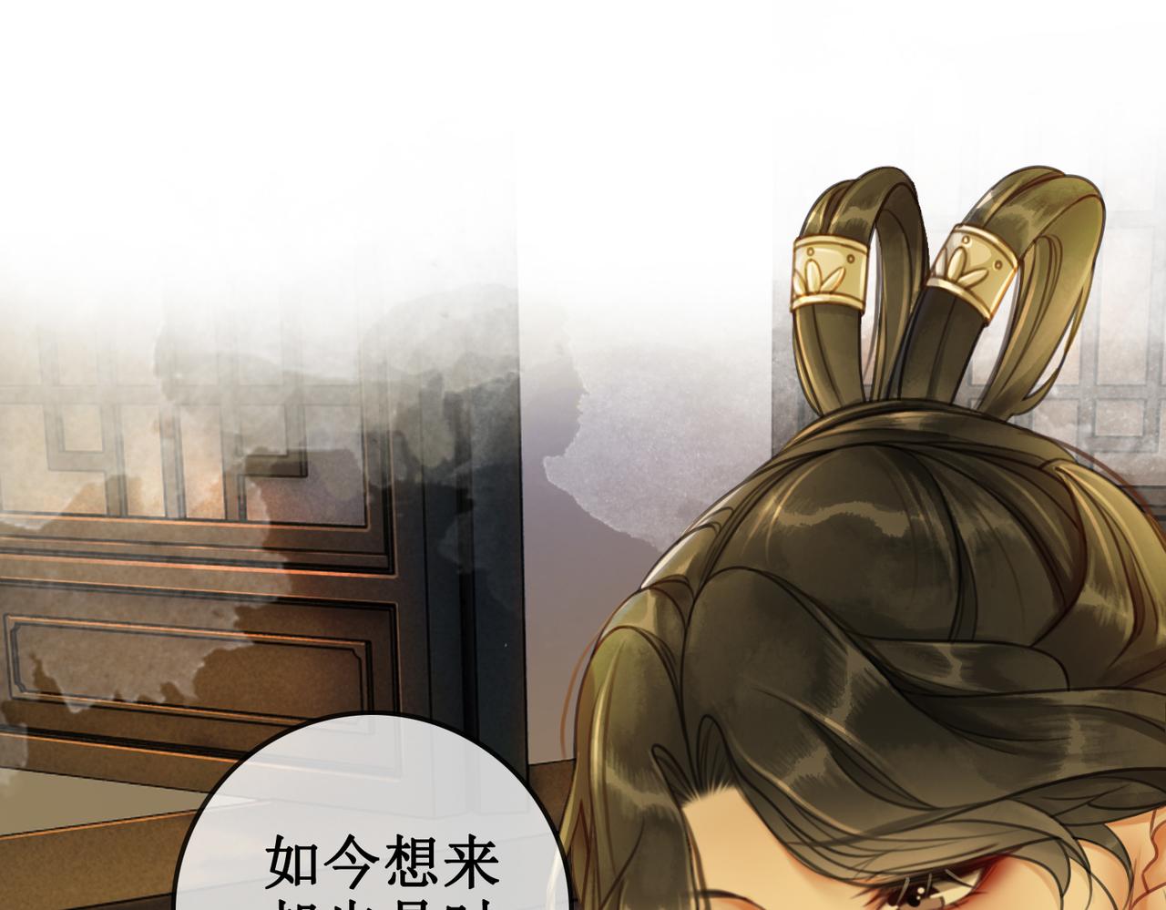 第四话：三皇子的出现30