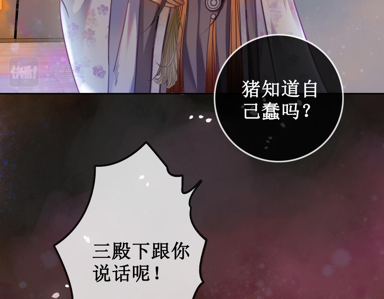 第六话：铃铛出场的第一回合121