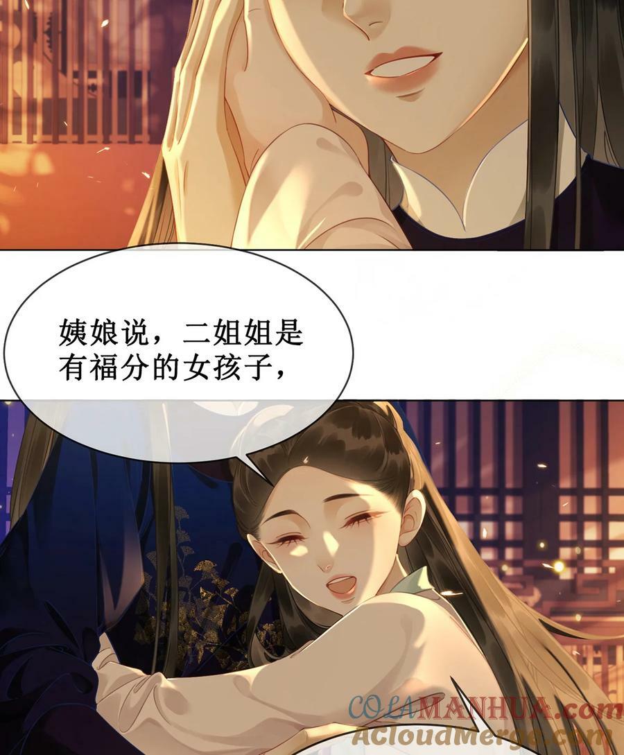 58 唯愿相守15