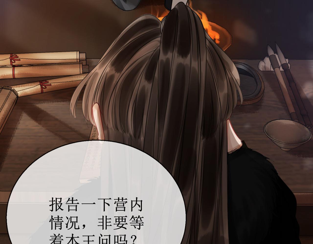 第四十九话 互相思念11