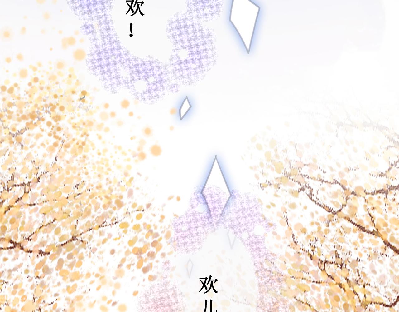 第九话 过去——扑朔迷离56