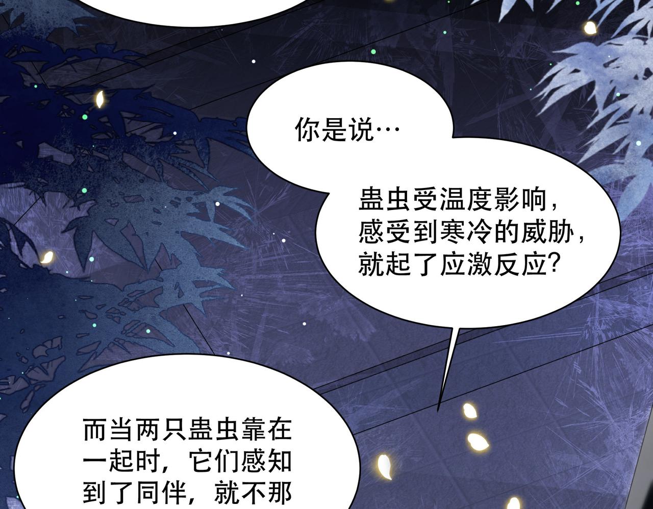 第34话 双箭头相拥66