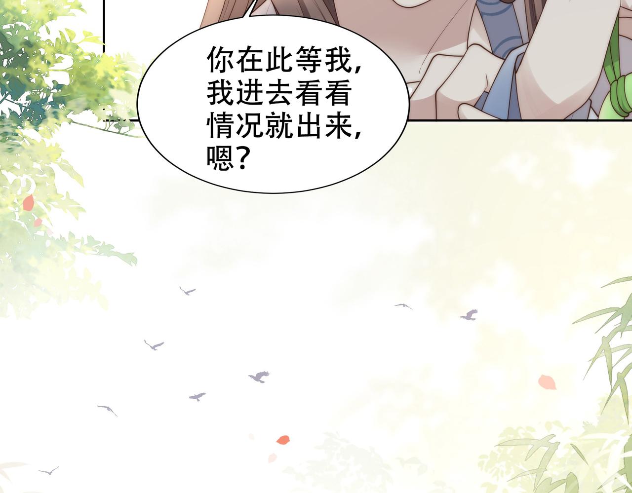 第24话 躲六郎！7