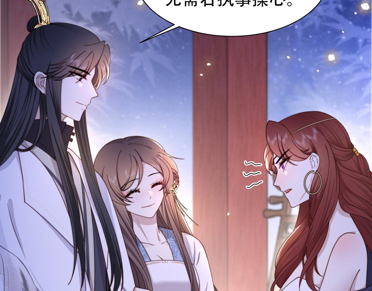 第13话 露骨的要求74