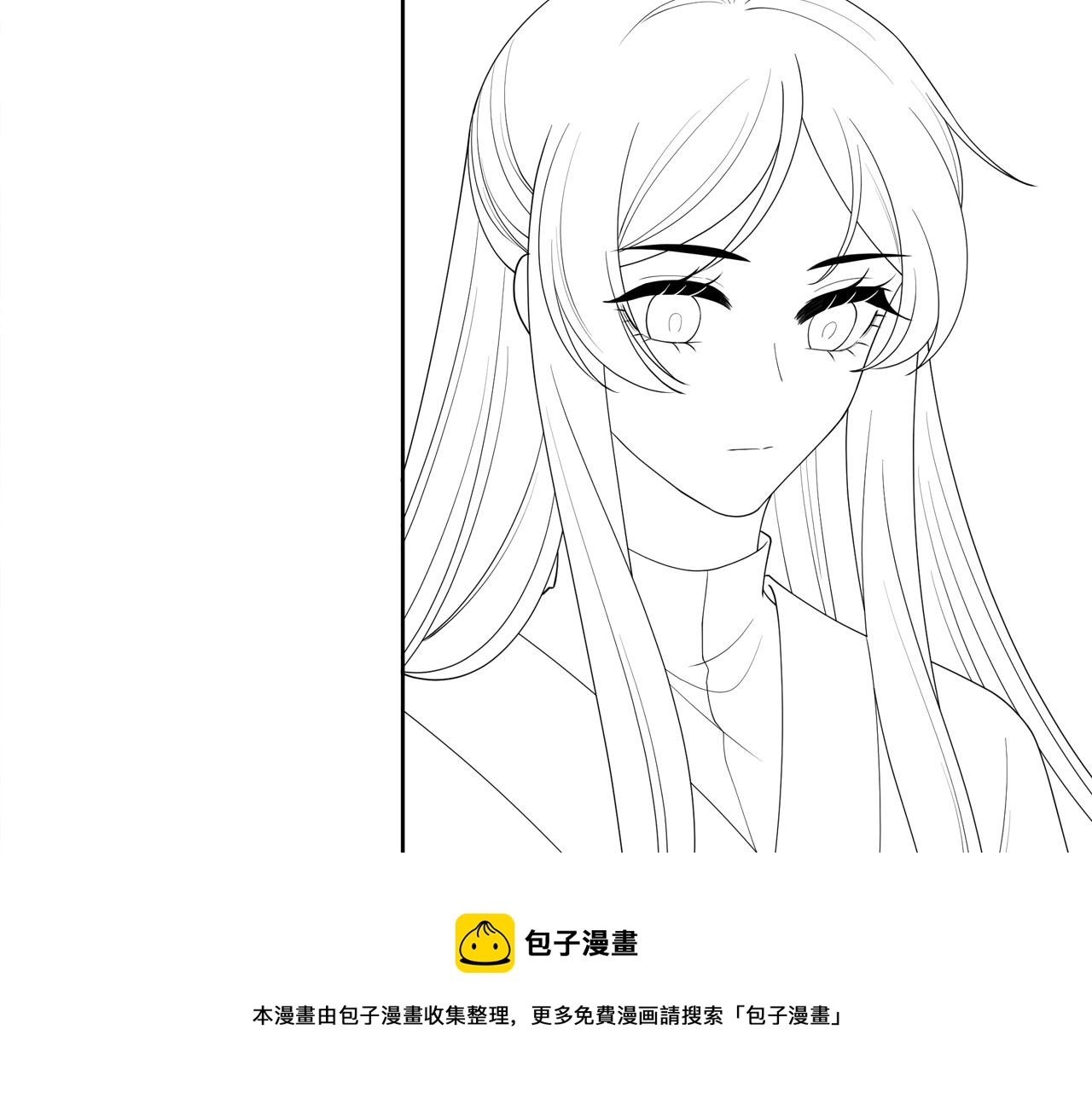 第29话 妒火中烧！120