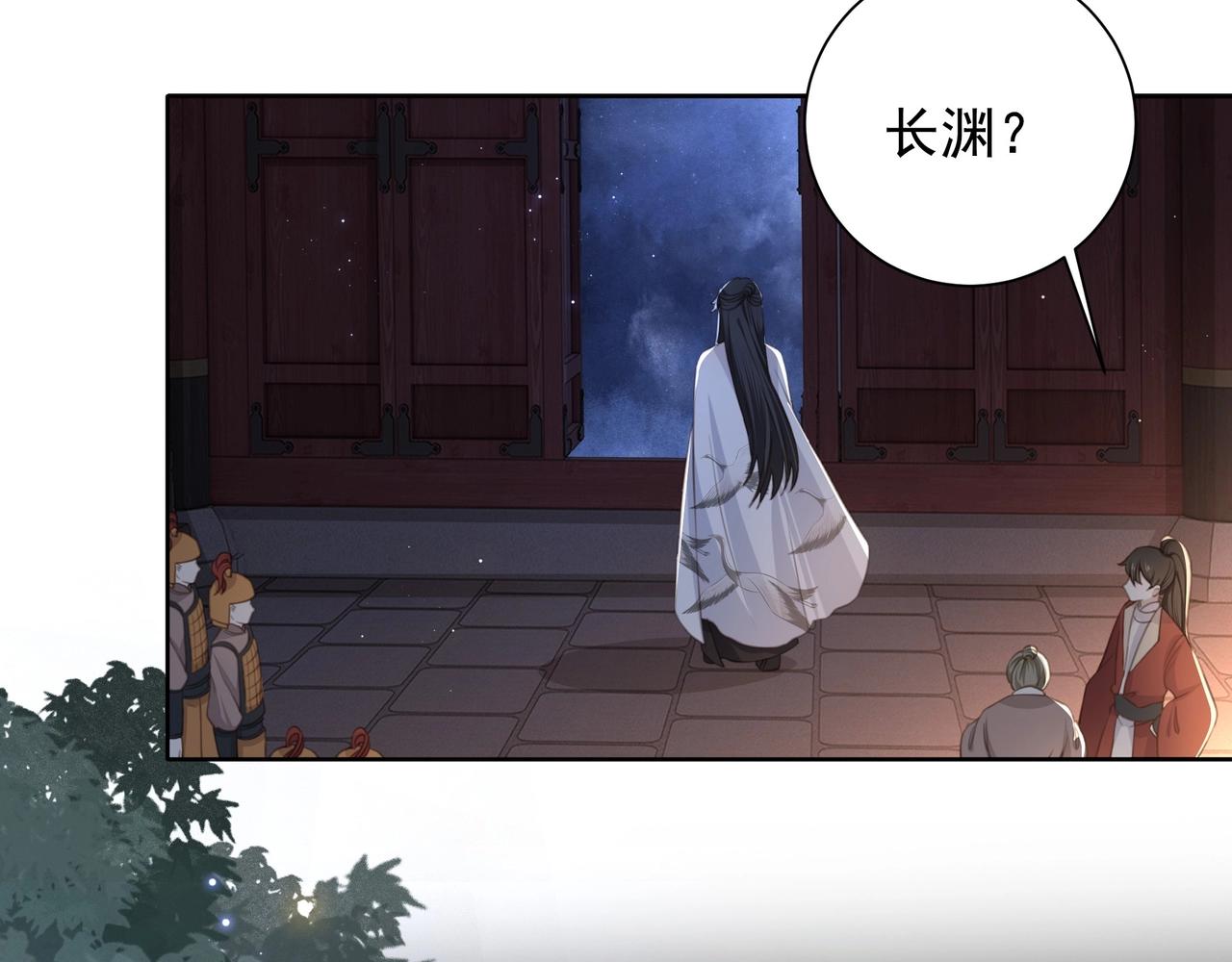 第5话 他来迟了？81