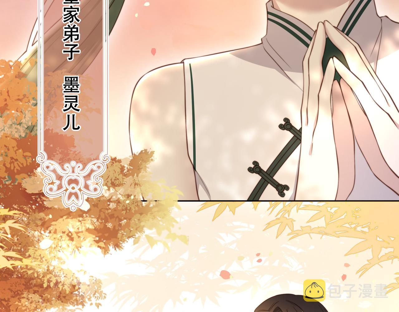 第13话 露骨的要求10