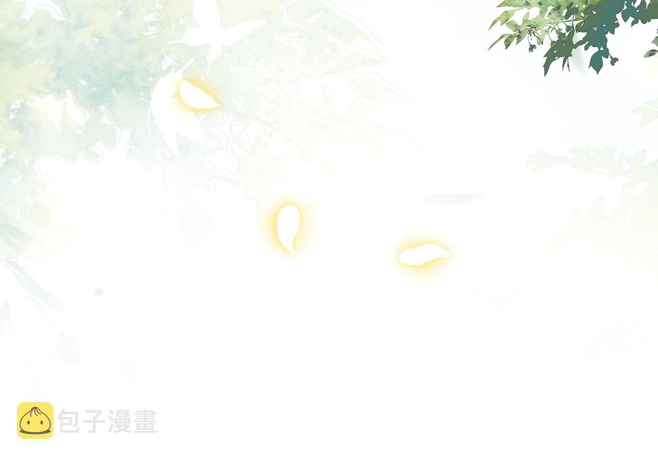 第45话云雨蛊？！33
