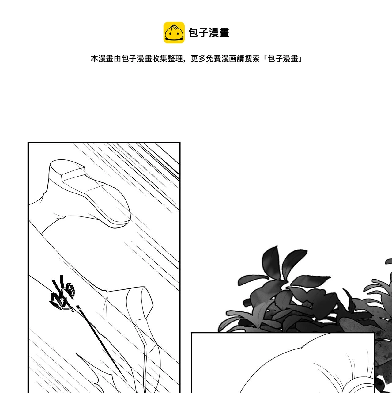 第21话 私会未来夫婿88