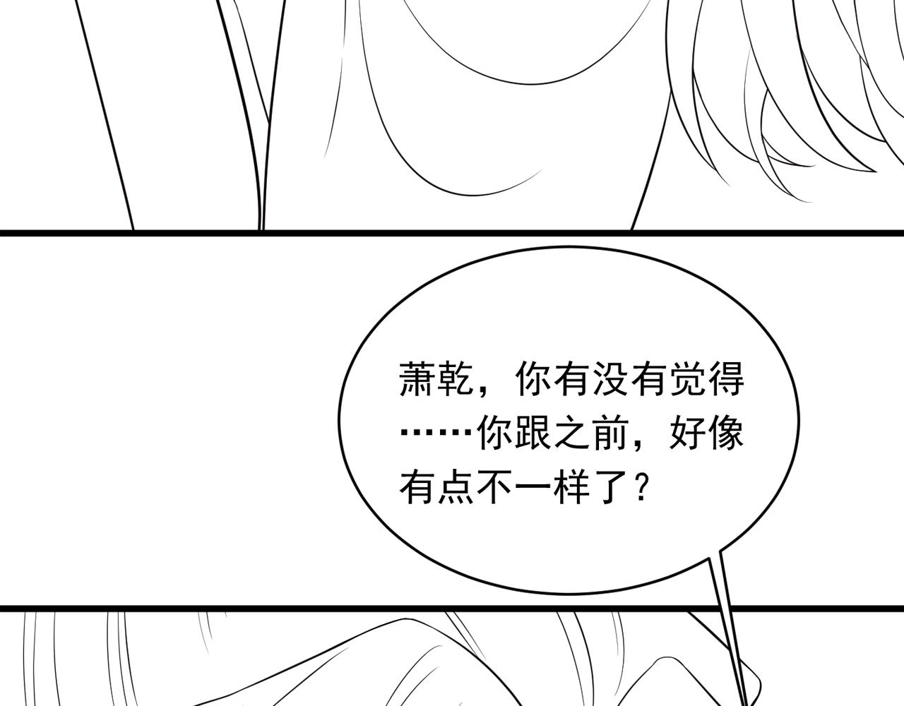 第19话 宅斗！不好惹的墨九106