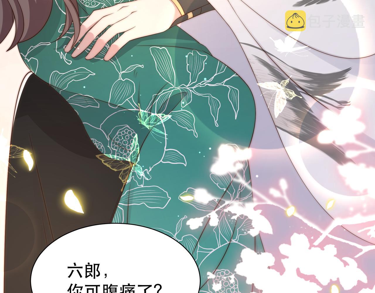 第60话 梦中旖旎17