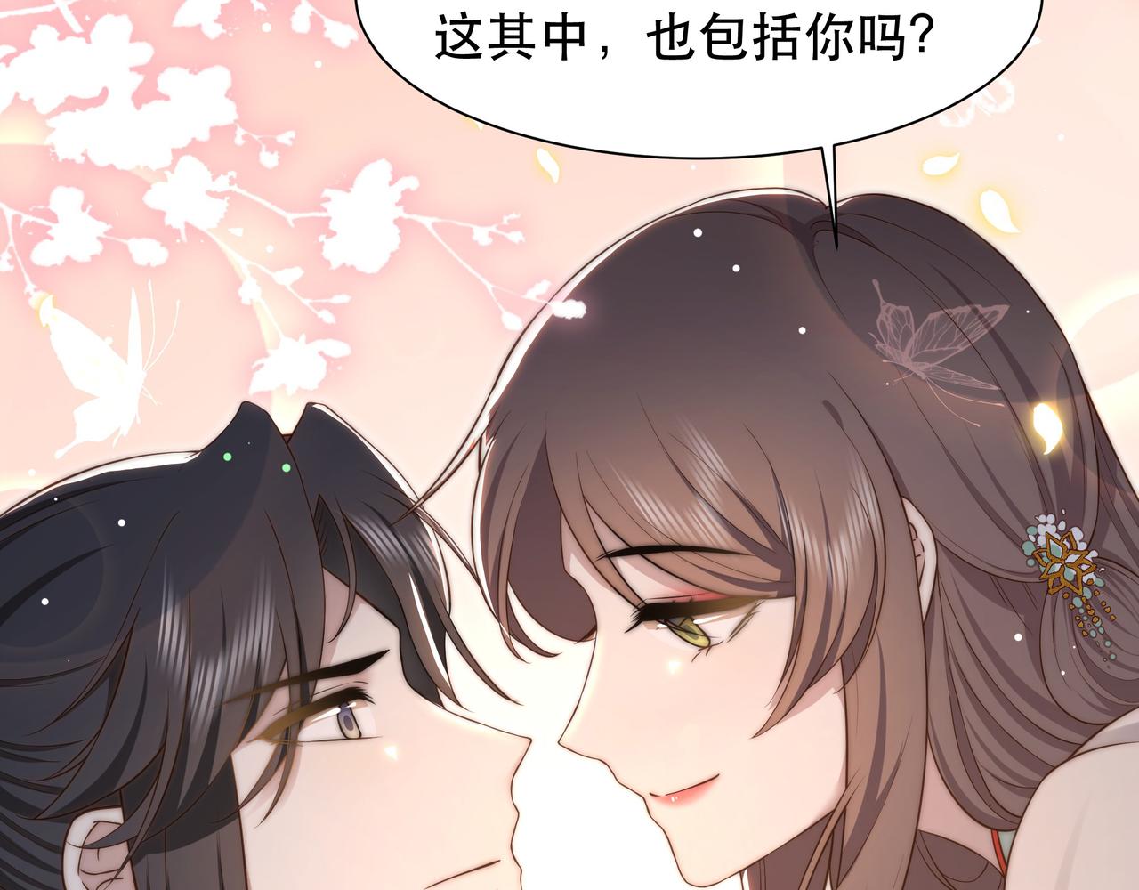 第51话假戏真做？57
