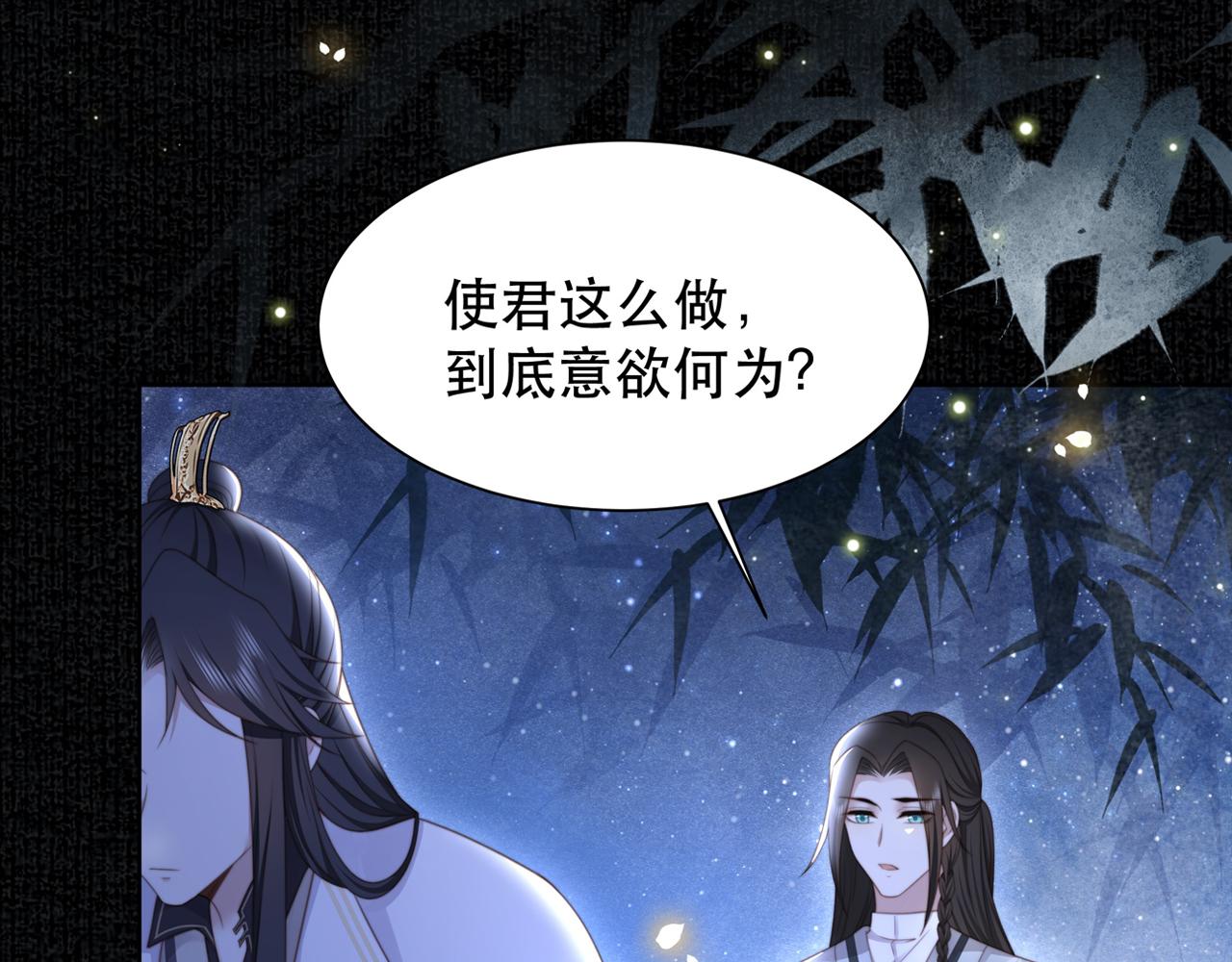 第49话你来，我就在95