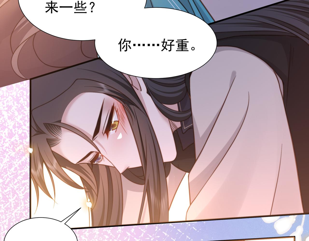 第75话 吃飞醋7