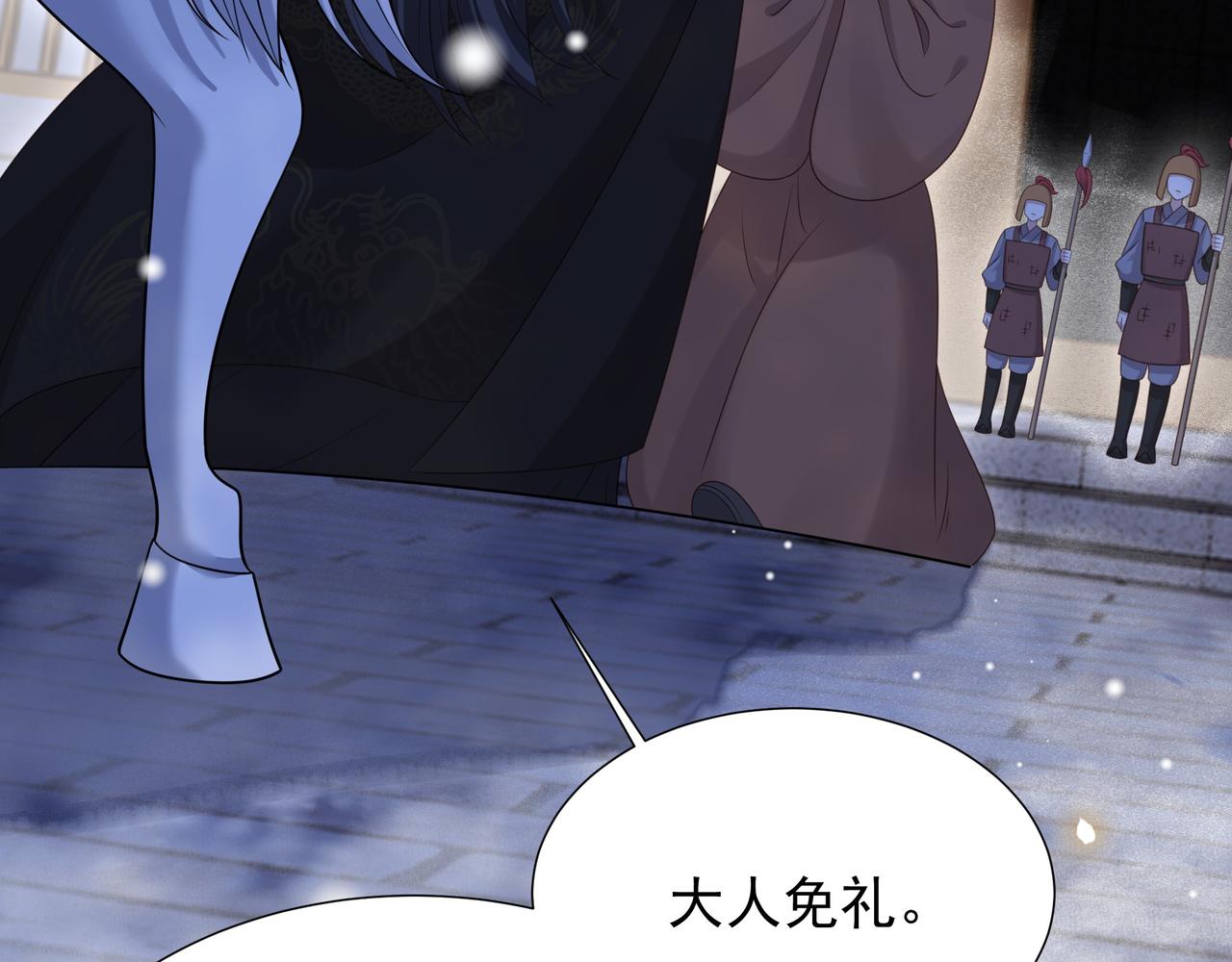 第79话 我的女人9