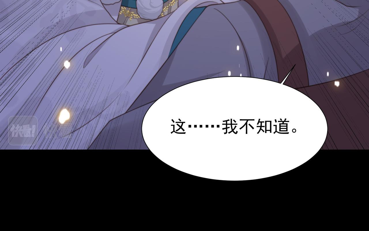第71话 随我去造反！21