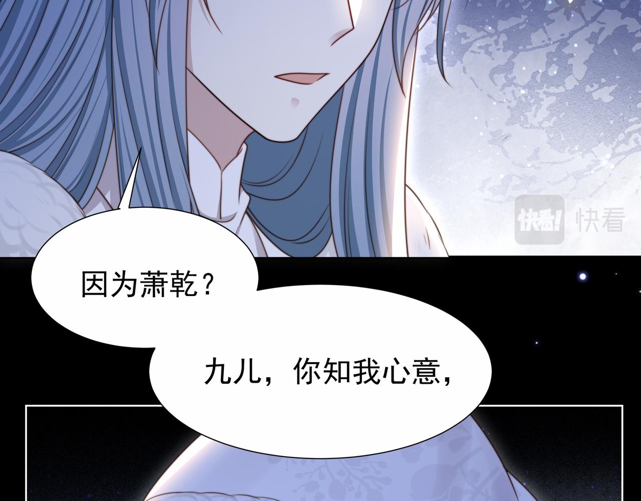 第76话 好嚣张 ，好喜欢！34