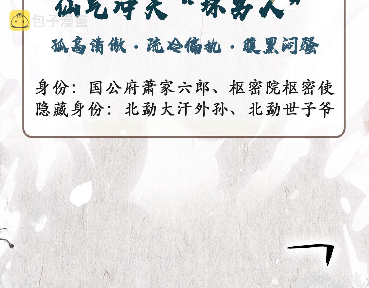 预热 互斗互撩~ 双强甜宠恋~6