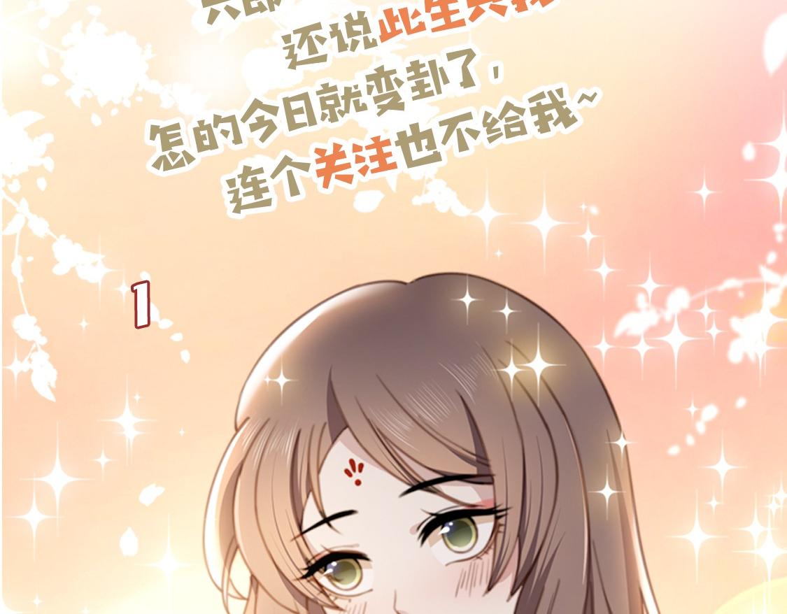 第59话 以吻诉情112