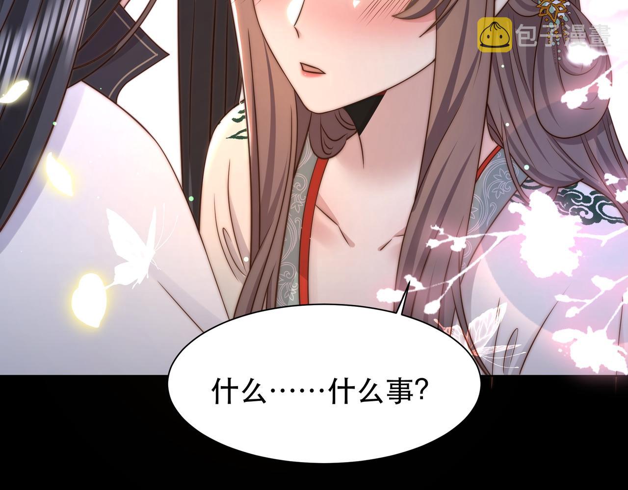第51话假戏真做？21