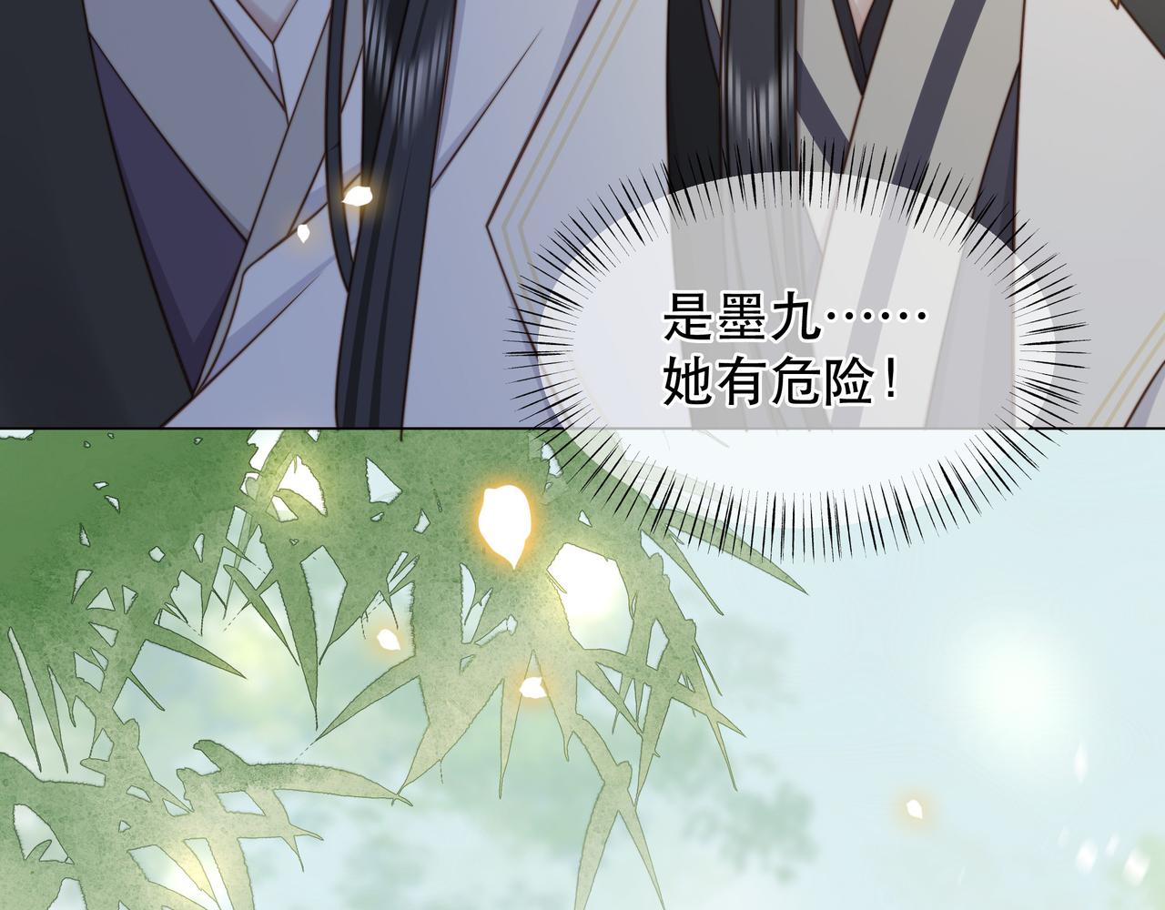第41话 水下渡气吻63
