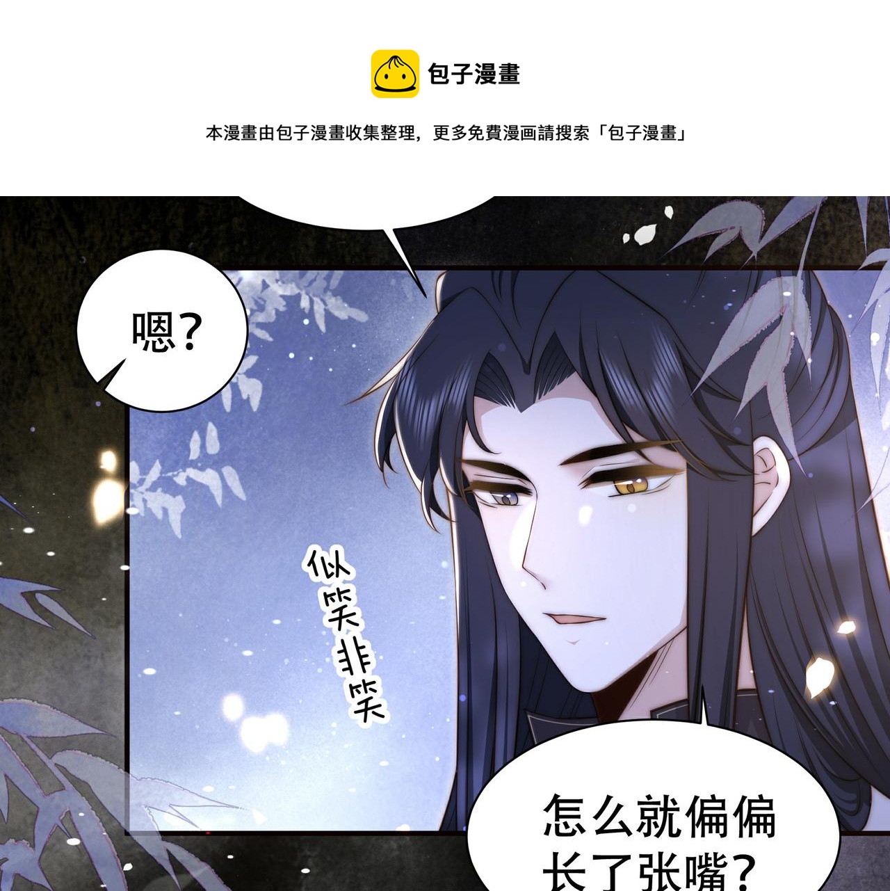第28话 乖仔别急，姐姐帮你！60