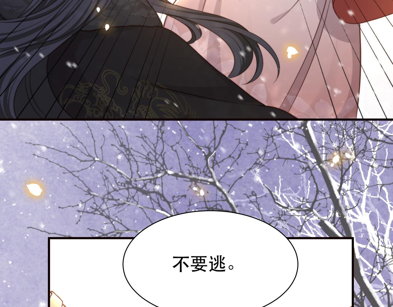 第67话 浪漫告白93