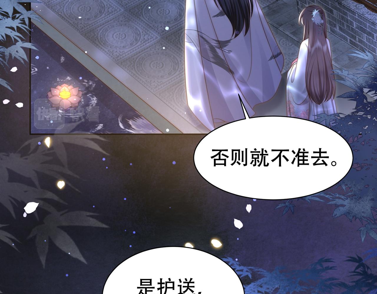 第28话 乖仔别急，姐姐帮你！95