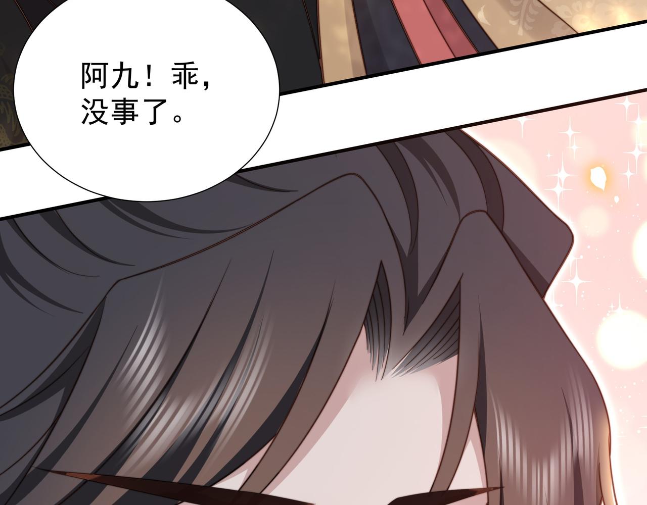 完结篇 永不结束的爱恋37